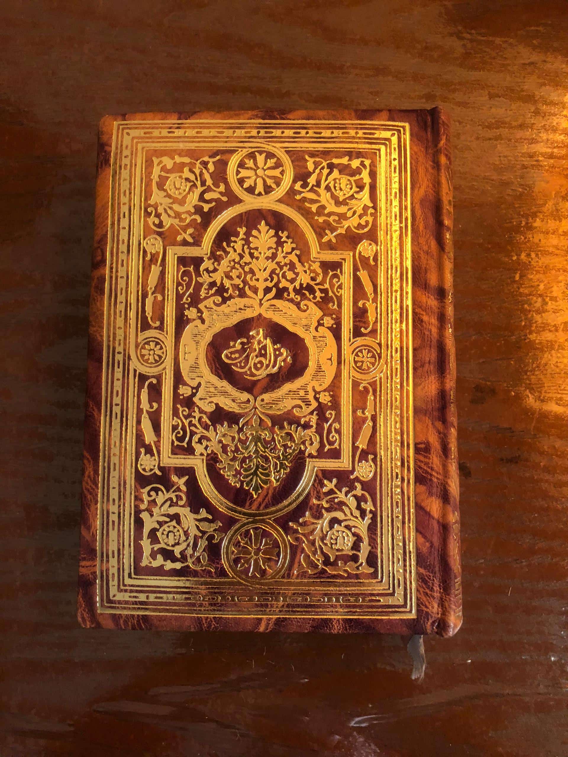  قرآن بسیار قدیمی چاپ قاهره